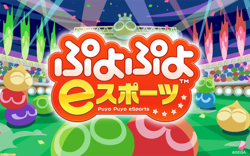 『龍が如く 維新! 極』『ソニックフロンティア』半額、リマスター版『世界樹の迷宮』シリーズ30%オフ。“セガ ブラックフライデーセール”が開催