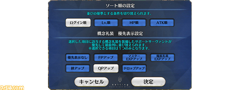 【FGO】2900万DL突破キャンペーンまとめ。ガチャでメリュジーヌ(ランサー)とバーゲスト(セイバー)がでピックアップ【Fate/Grand Order】
